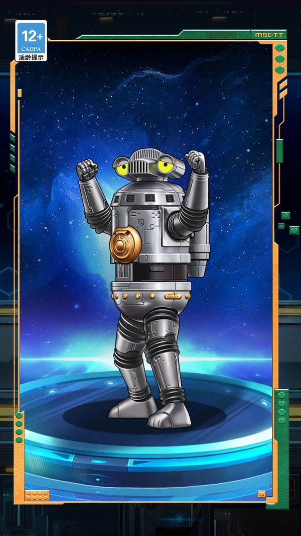 无敌钢铁机甲图3