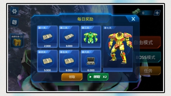 疯狂机甲模拟2(1)