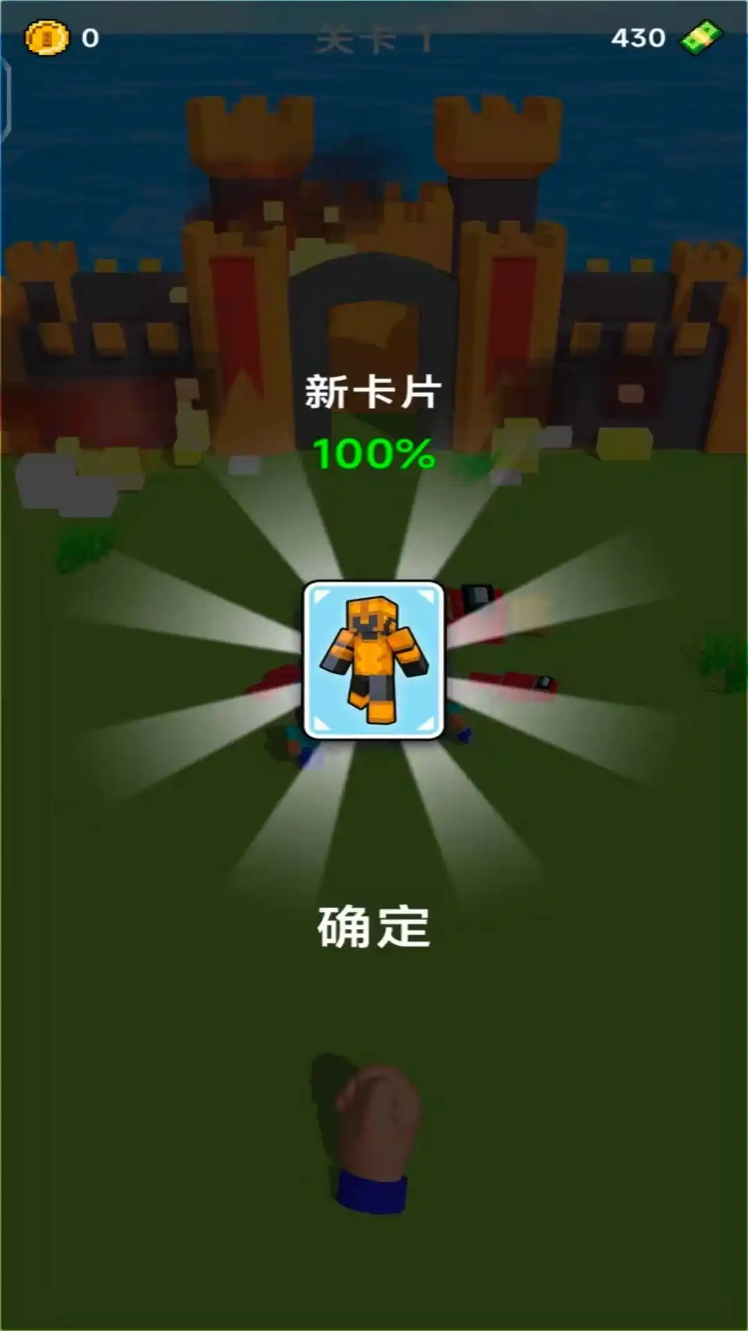 卡牌英雄决战(3)