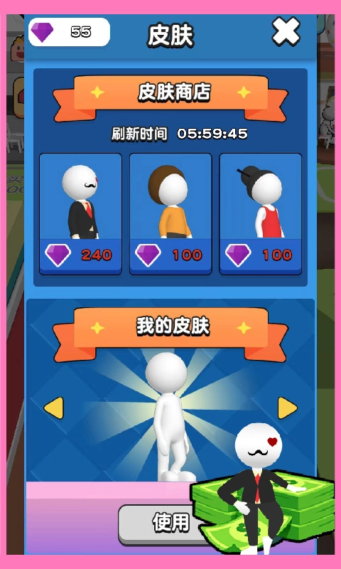 开心盖大楼图2