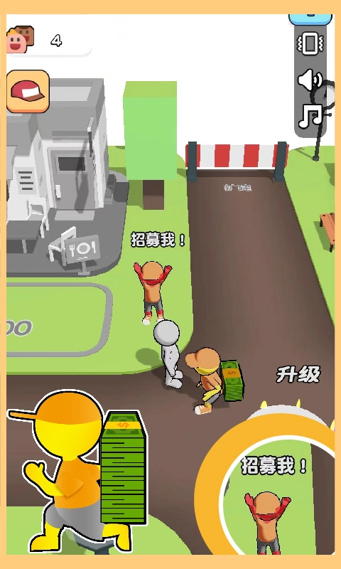 开心盖大楼图4