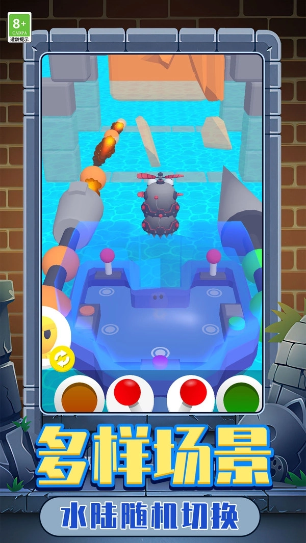 机甲英雄模拟器(2)