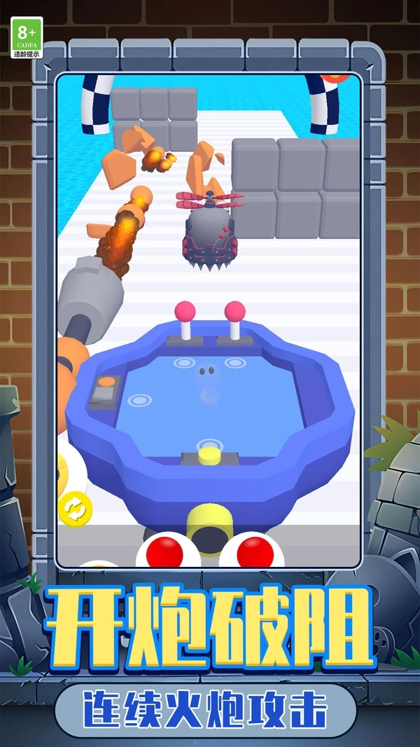 机甲英雄模拟器(1)