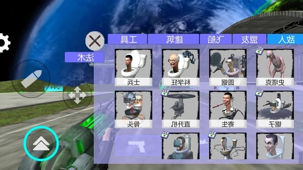 蜘蛛英雄攀岩3D(2)