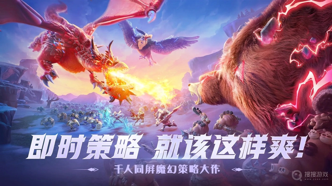 万龙觉醒国际服图1