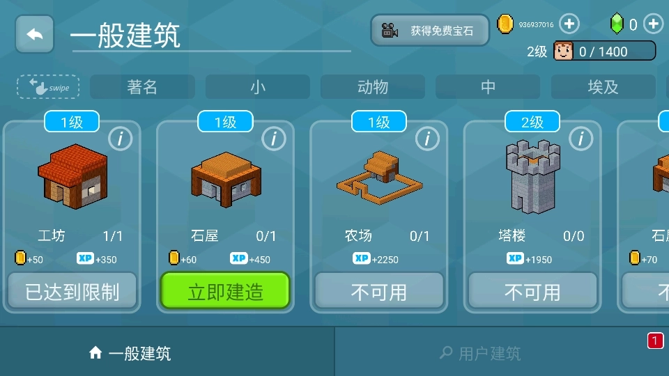 方块世界3D最新版图1