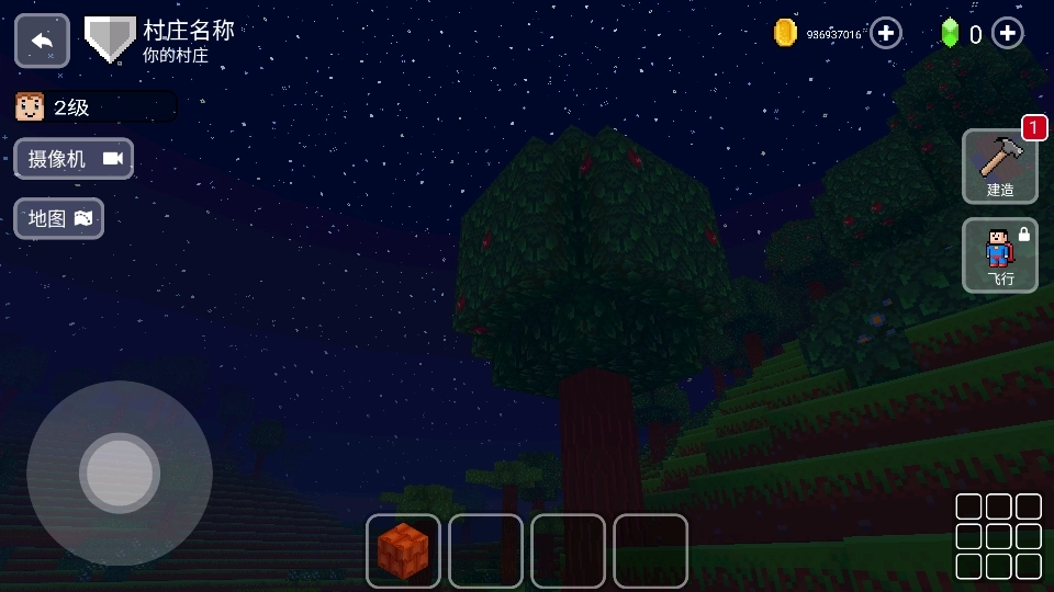 方块世界3D最新版图2