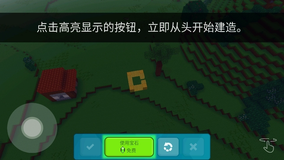 方块世界3D最新版图3