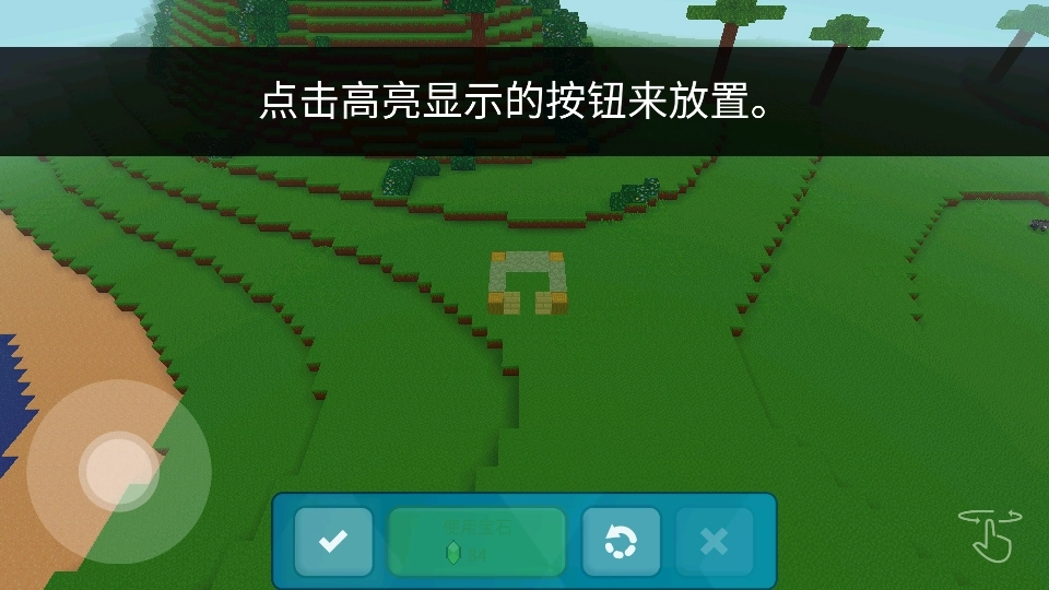 方块世界3D最新版图5