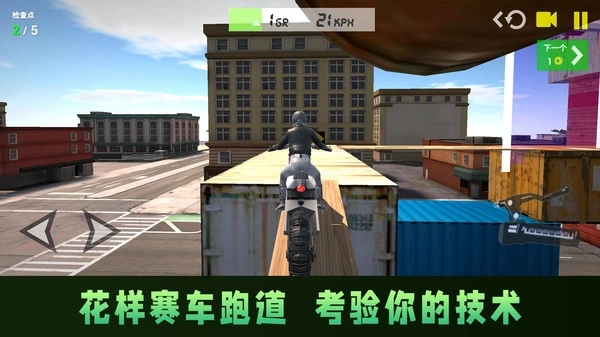 速度与狂飙2图2