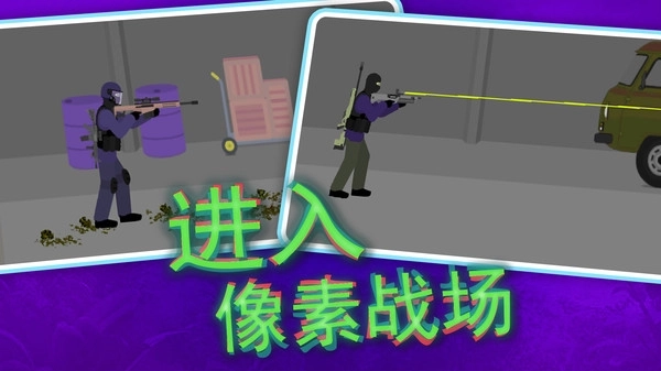 像素僵尸大战中文版(1)