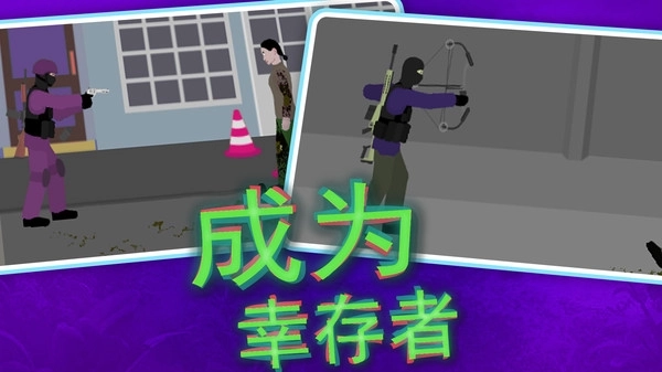 像素僵尸大战中文版(4)