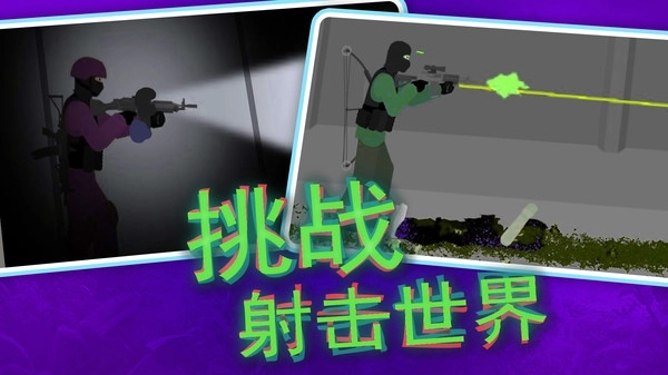 像素僵尸大战中文版(3)