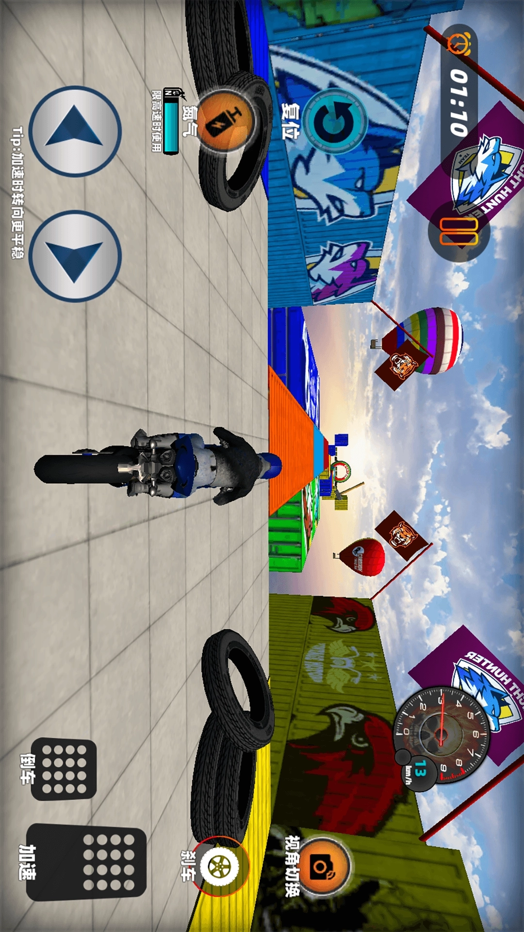 极限都市摩托(3)