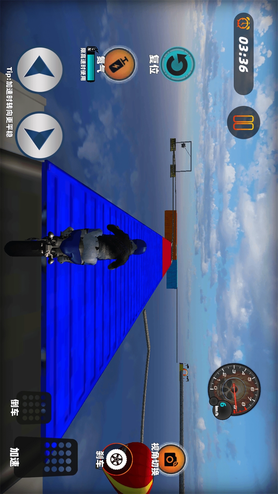 极限都市摩托(2)