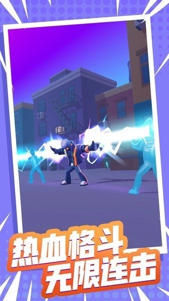 火柴人闯关大作战(3)