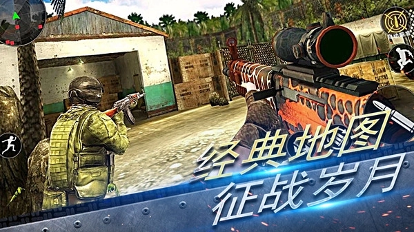 机动部队战争图3