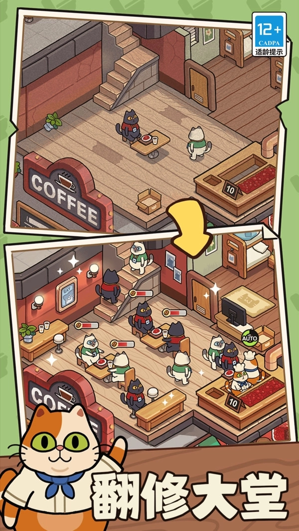 美食大厨烹饪家(1)