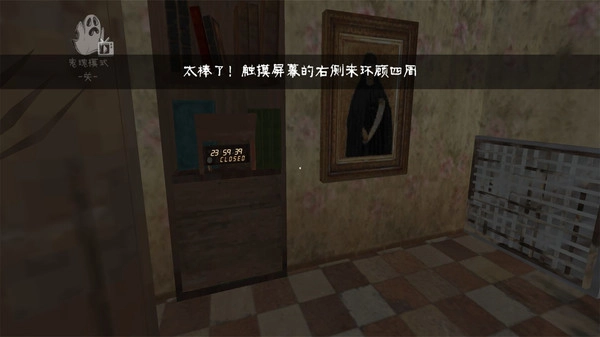 恐怖惊悚生存逃脱图2