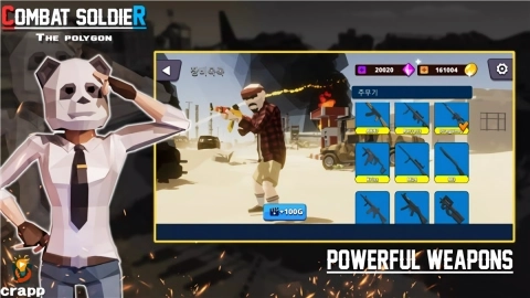 战斗士兵多边形(3)