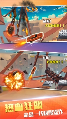 狂野飞车竞速图2