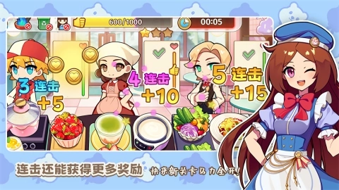 饮料小镇手机版