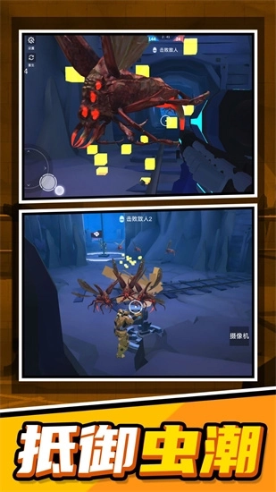 末日星球守卫战安卓版图2