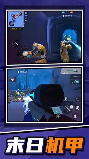 末日星球守卫战安卓版图3