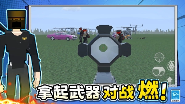 迷你像素战争(3)