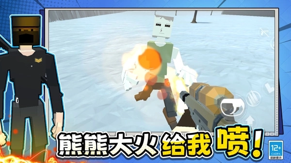 迷你像素战争(1)