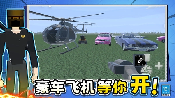 迷你像素战争(2)