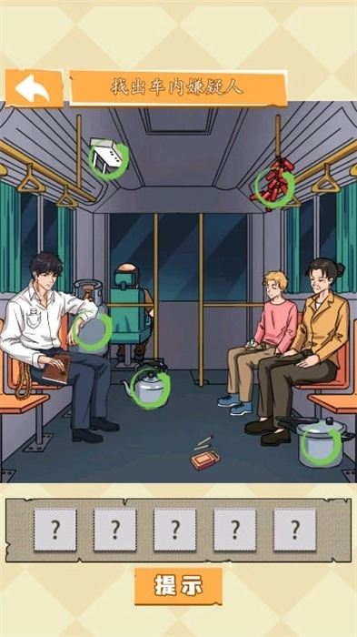 开端之重生末世