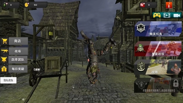 地铁逃生模拟(1)