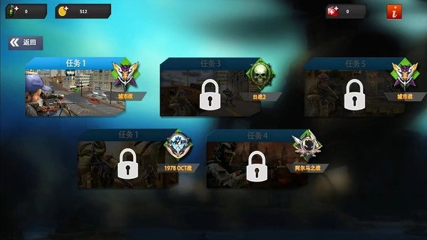 地铁逃生模拟(2)