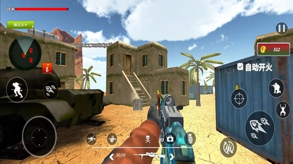 地铁逃生模拟(4)