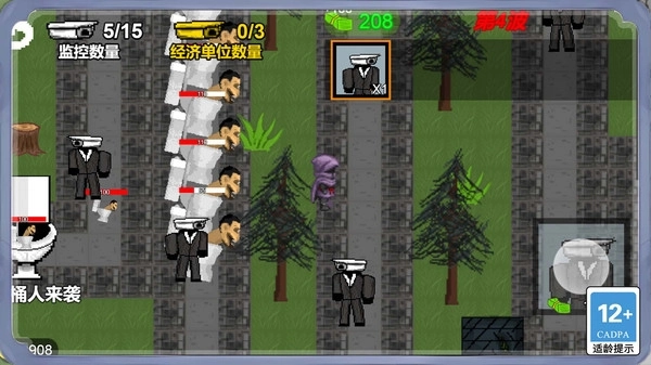 疯狂马桶人入侵图2