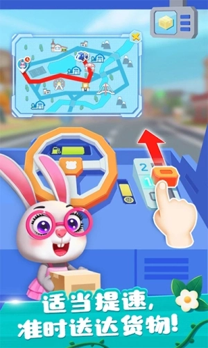 奇妙小镇农场图2