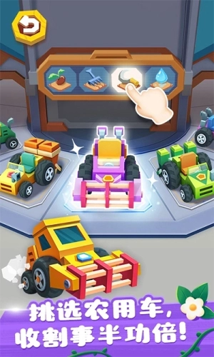 奇妙小镇农场图1