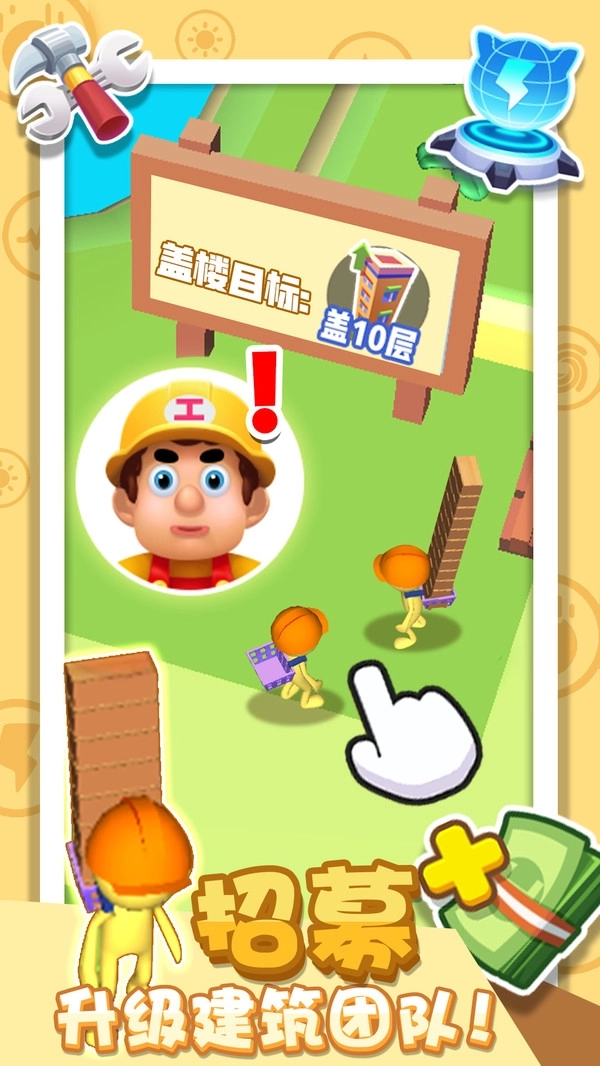 翻新小屋中文版图3