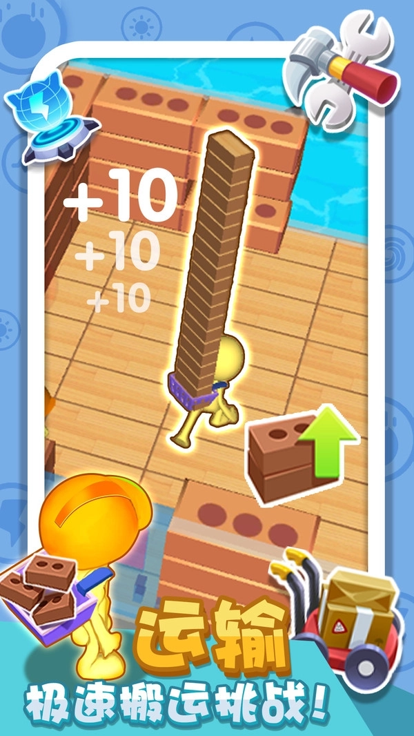 翻新小屋中文版图4