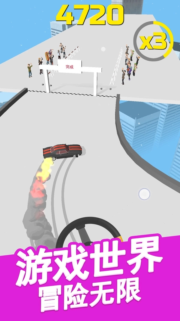 真实超凡赛车正版图2