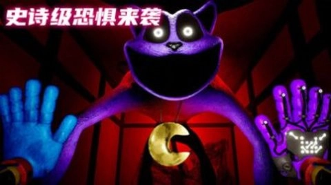 猛鬼特工人游戏