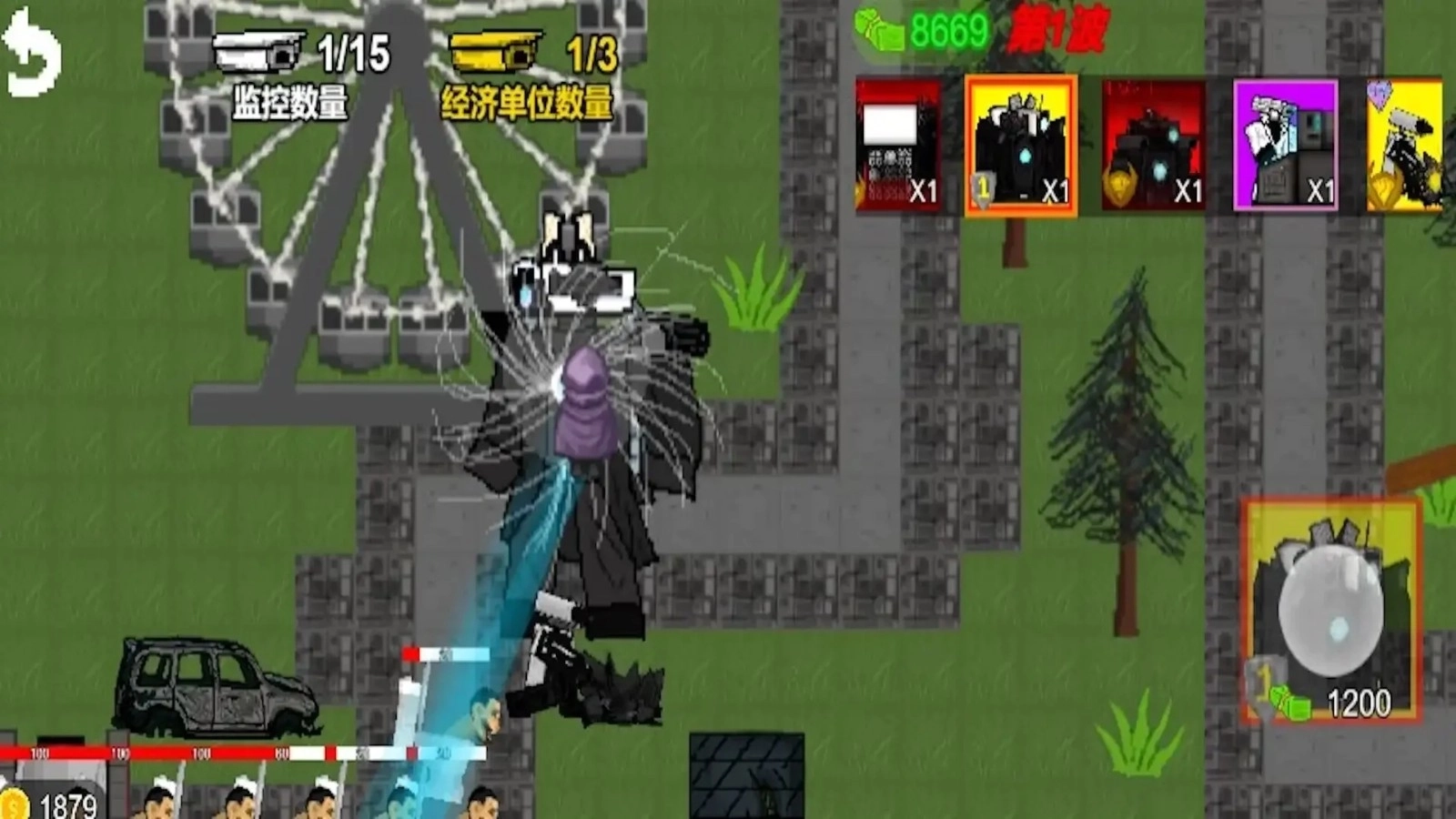 监控人的逆袭(1)