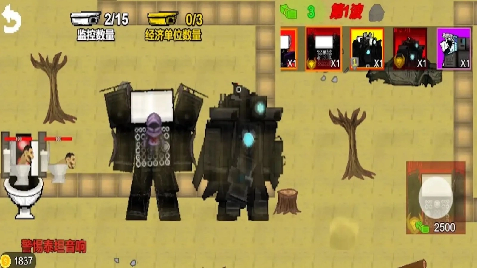 监控人的逆袭(2)