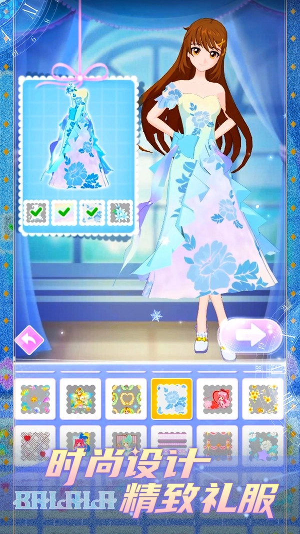 巴啦啦美颜公主图2