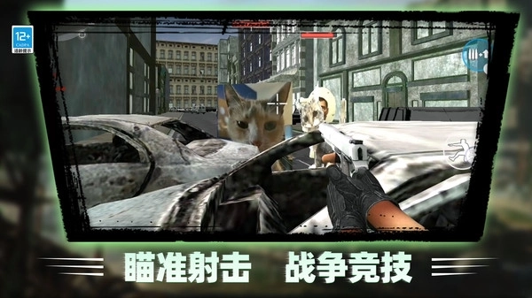 监控人vs纸片人图2