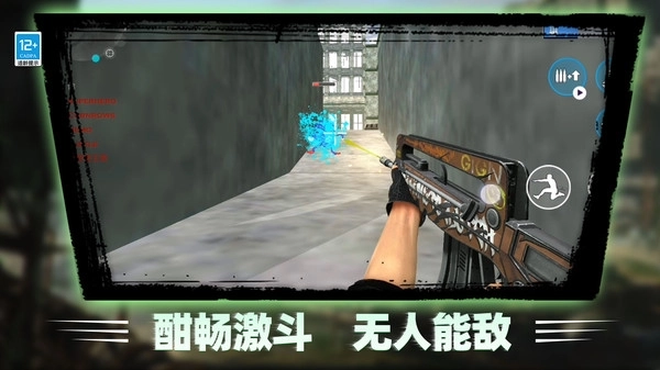 监控人vs纸片人图4