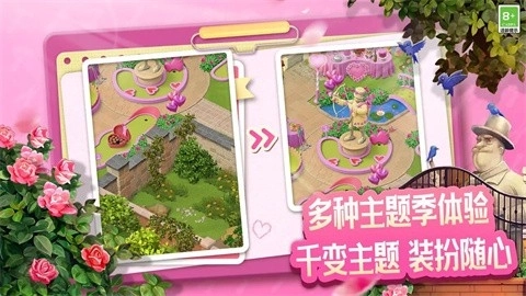 庄园合合国际服(4)