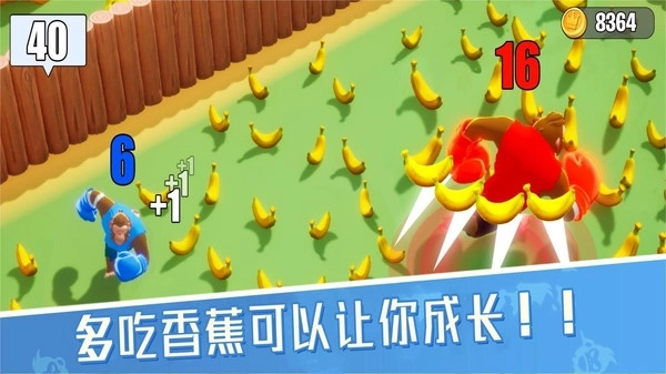 合成进化大冒险图3