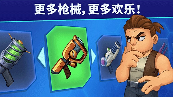 自动开火